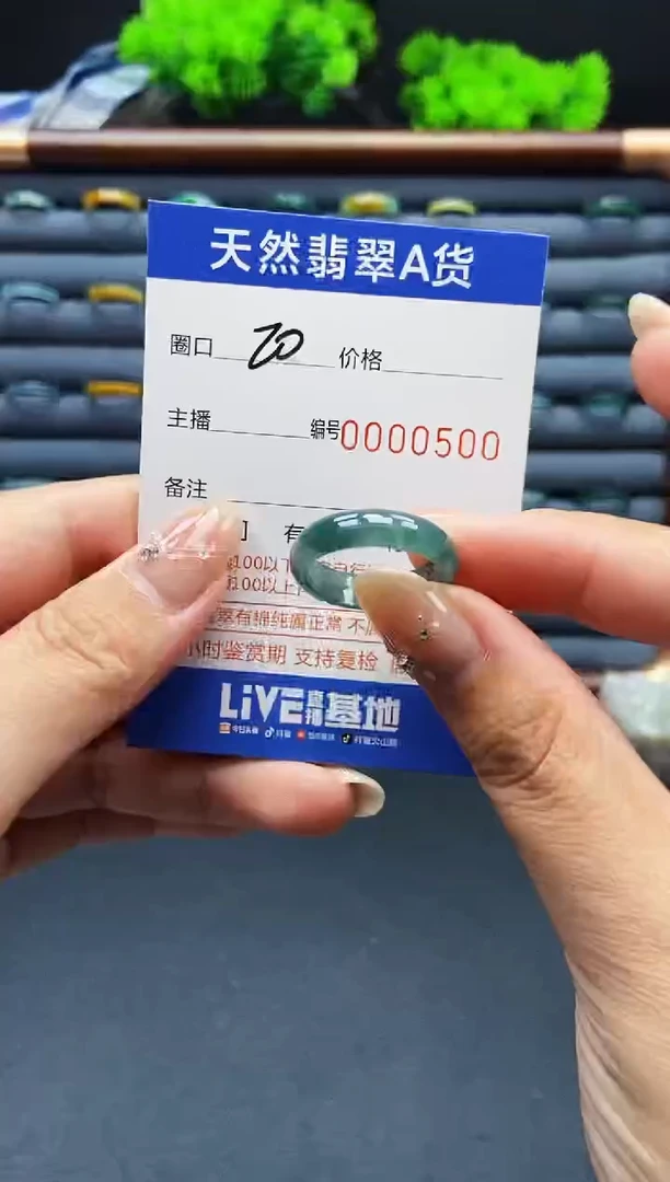 翡翠戒指未镶嵌戒圈