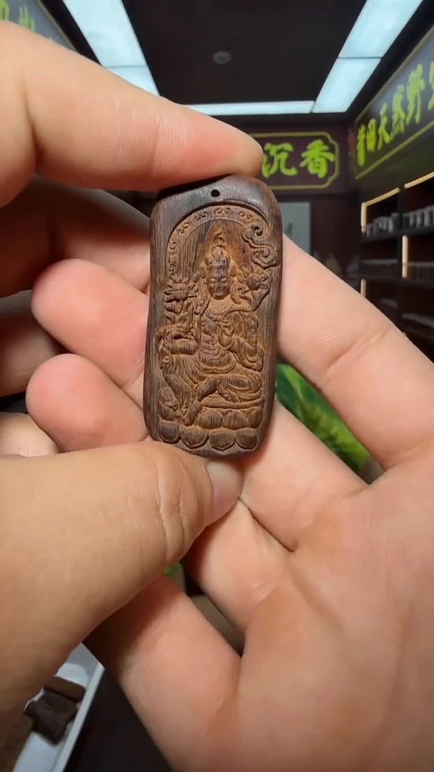 沉香吊坠37号单面雕多样性发一