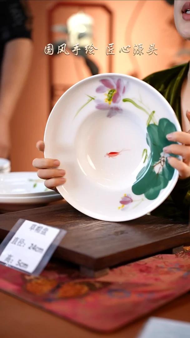 陶瓷景德镇高温釉中彩草帽盘直径24高5