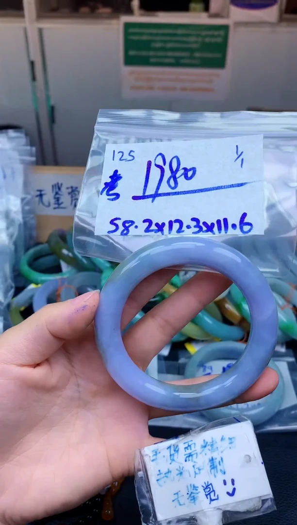 未镶嵌定制翡翠考****心125毛货需精细抛光手镯拍一发一