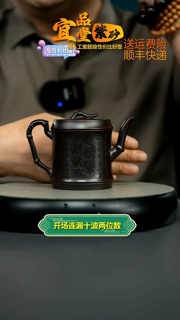 茶壶紫砂顾建华铁血红砂招财纳福高竹节250CC