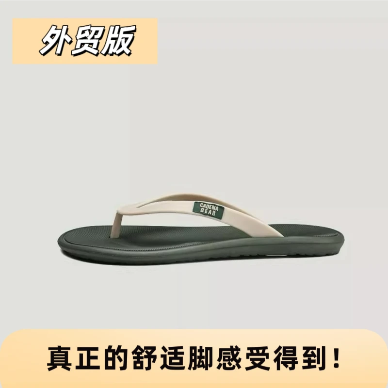 外贸美国单广东夹脚人字拖高级感拖鞋外穿高端简约沙滩凉拖鞋软底