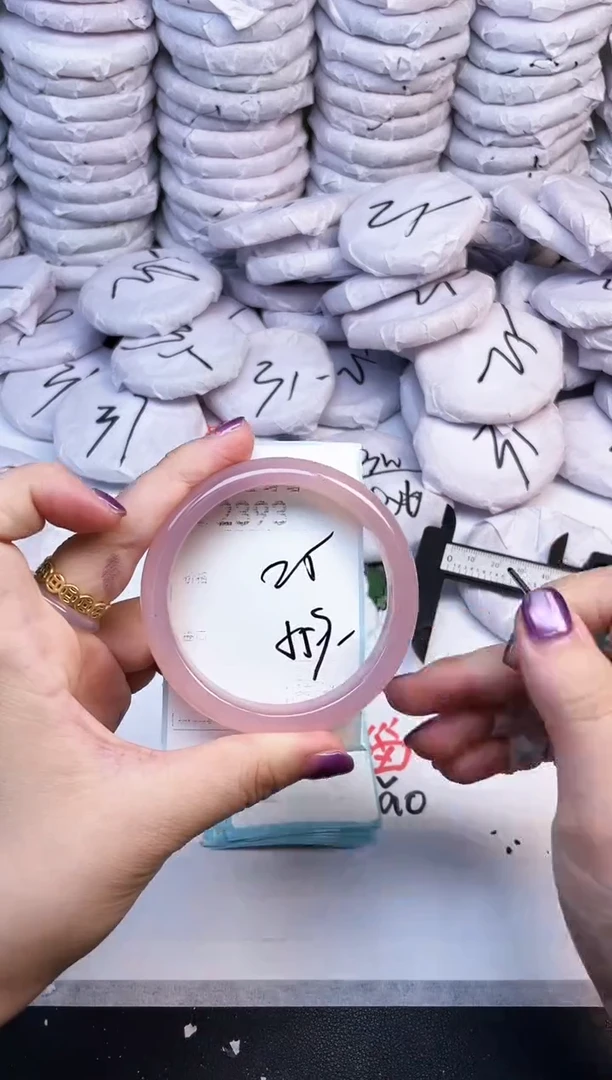 手镯玛瑙/玉髓未镶嵌2393