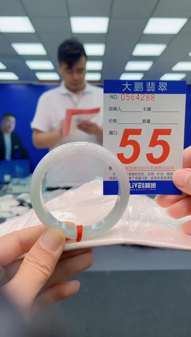 未镶嵌手镯翡翠AAAAAAAAAAAAAAAAAA