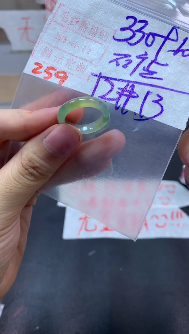 【闪购商品】定制翡翠未镶嵌戒圈12-13#340毛货需精细抛光