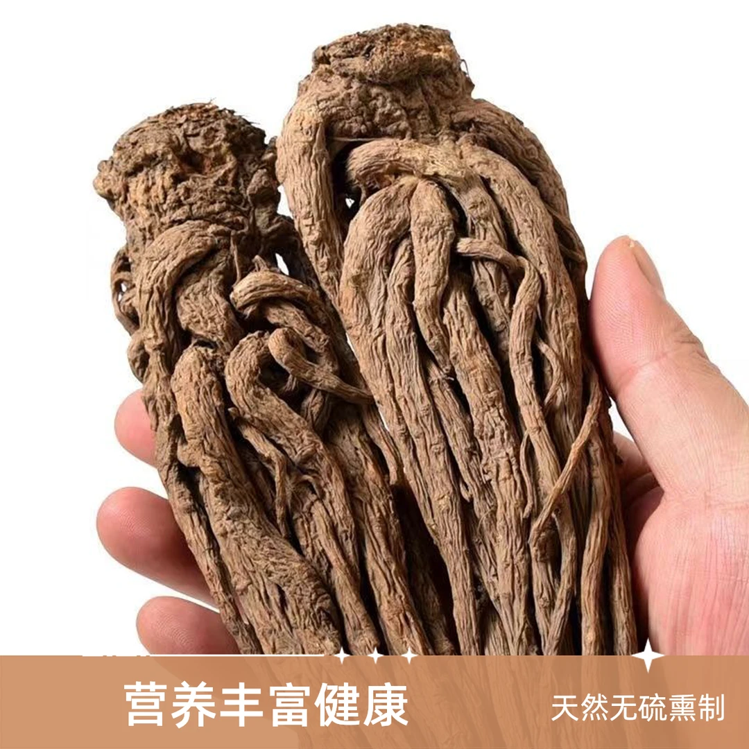 甘肃岷县【整根当归条】滋补可搭配黄芪党参煲汤泡酒当归