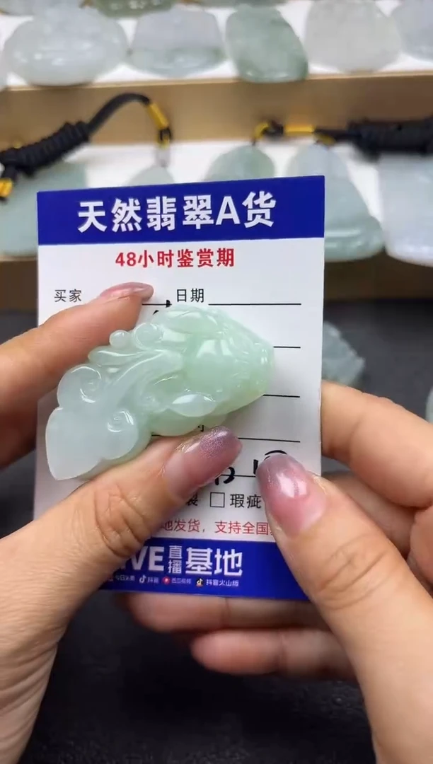 颈饰未镶嵌翡翠