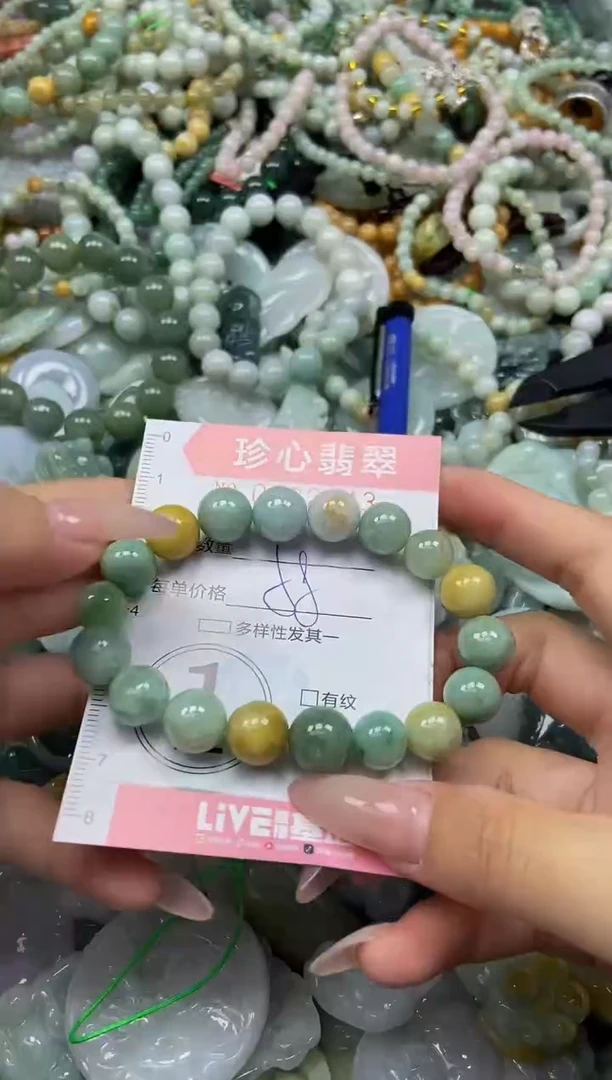 颈饰未镶嵌翡翠闪购0382843