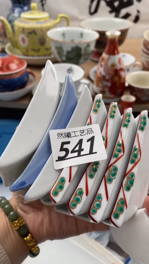【闪购商品】瓷片541