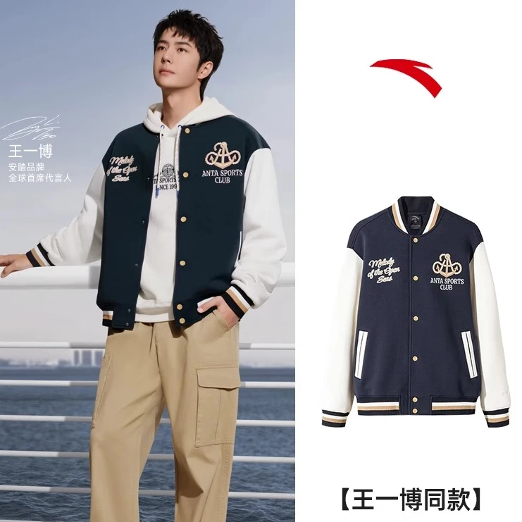 【王一博同款】安踏美式棒球服男春季复古撞色拼接外套152518707S/N