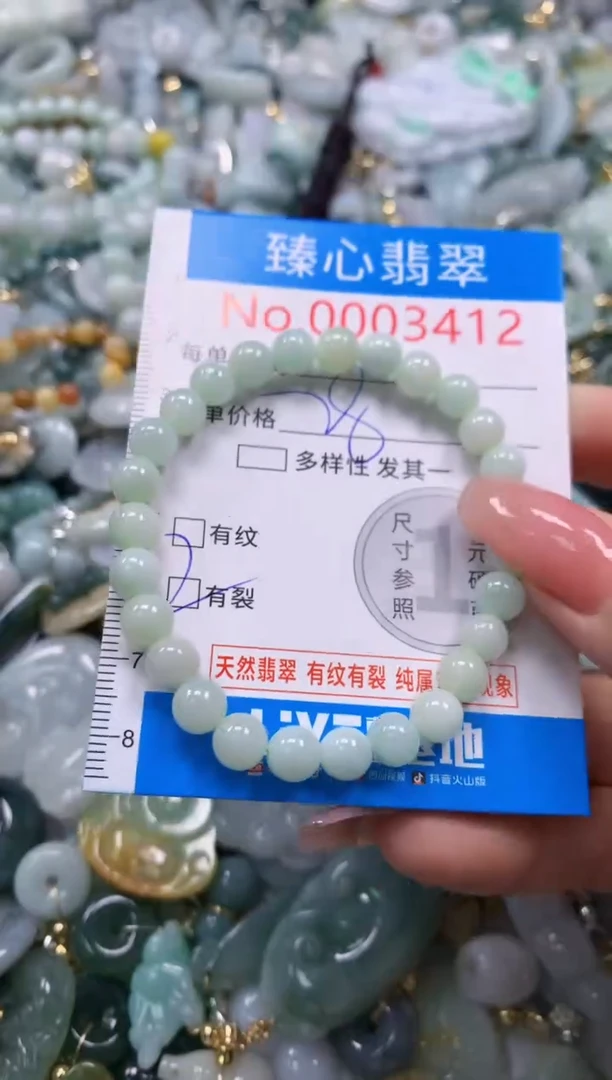 翡翠未镶嵌颈饰3412