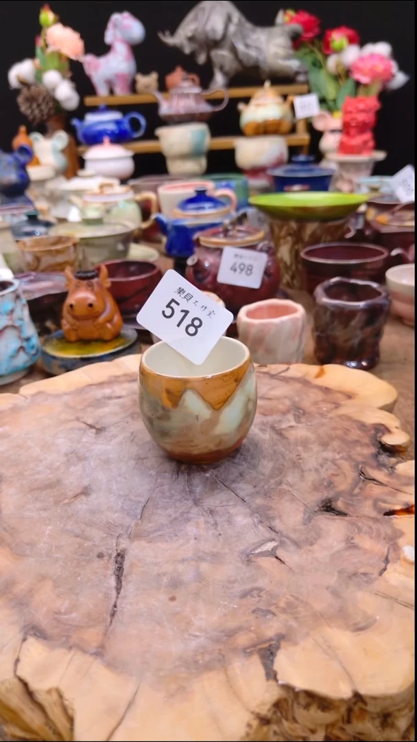 高温颜色釉 窑变系列 518