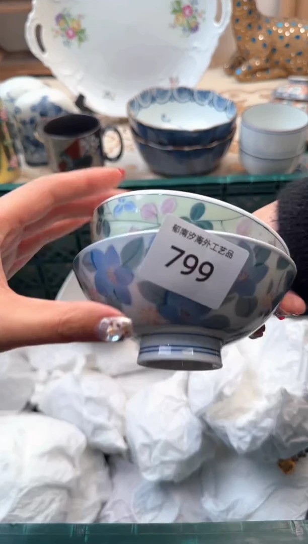 【闪购商品】瓷片A           798