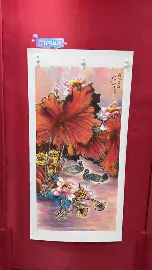 国画24李庆友李庆友李庆友w