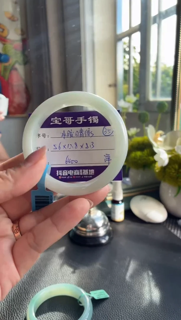 翡翠手镯未镶嵌翡翠手镯 35