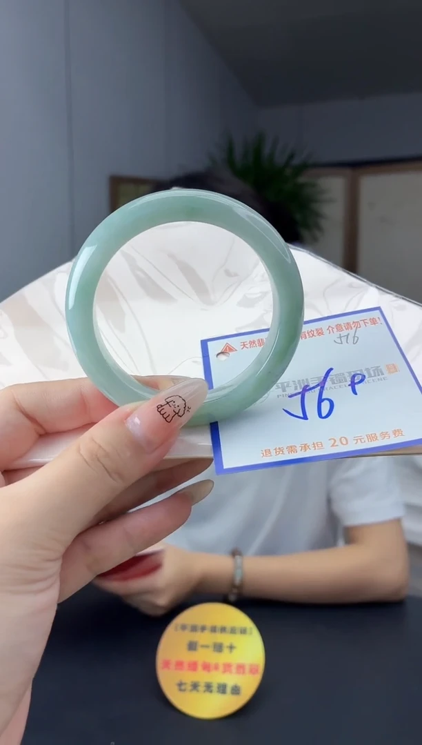 未镶嵌手镯翡翠111111111111