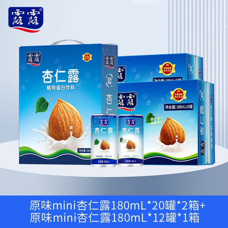 【露露】经典杏仁露180ml*20罐*2箱 + 经典杏仁露180ml*12罐*1箱