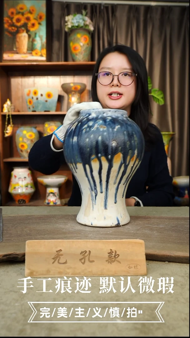 陶瓷3-58口径10高度27 1-2误差无孔手工手绘会有些许区别微瑕