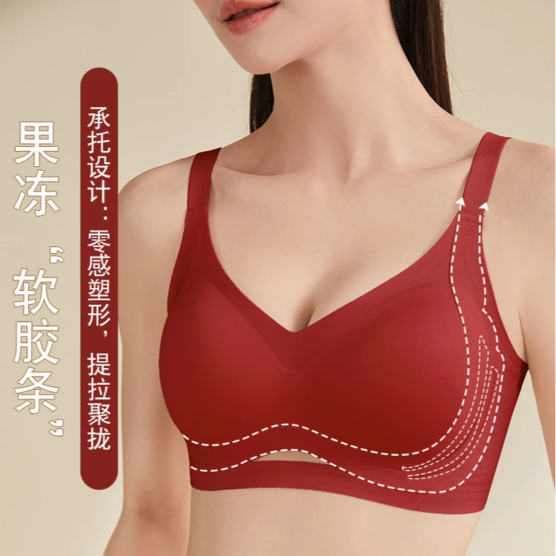 鸢凤反重力果冻条提拉无痕内衣女士聚拢无钢圈固定杯上托舒适文胸
