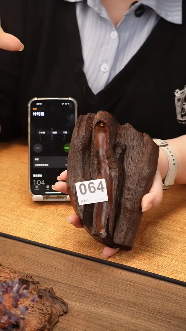 凡****^064号云小屋紫柚木香插（拍）