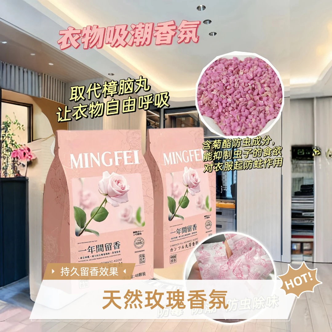 衣柜香包防霉防潮祛除异味天然花香持久留香家用防蛀