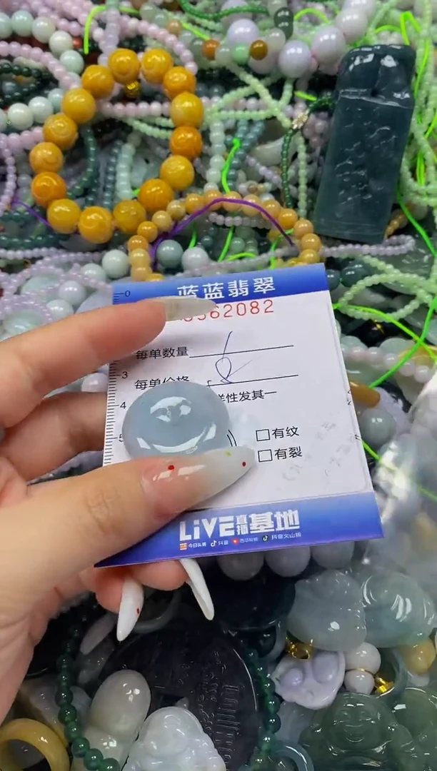 颈饰未镶嵌翡翠闪购0362082
