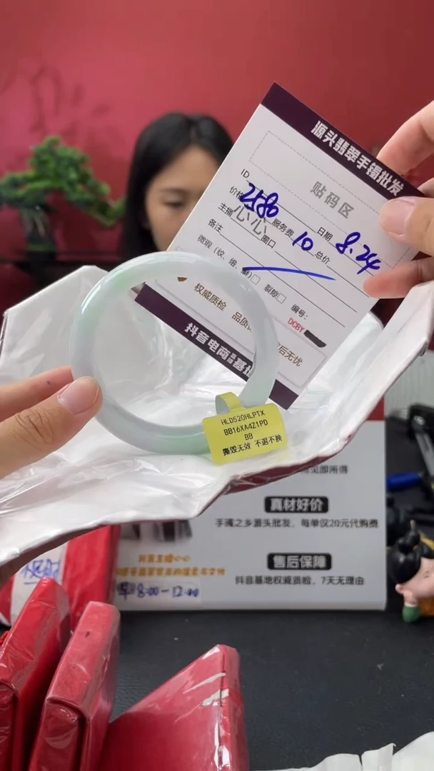未镶嵌手镯翡翠7