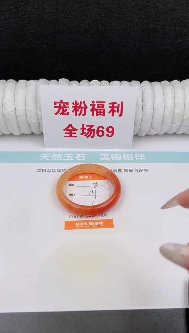 未镶嵌手镯石英质玉88