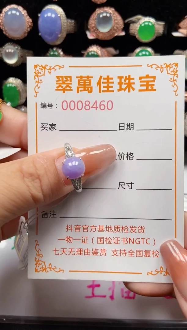 银S925镶嵌戒指翡翠会**鱼8460