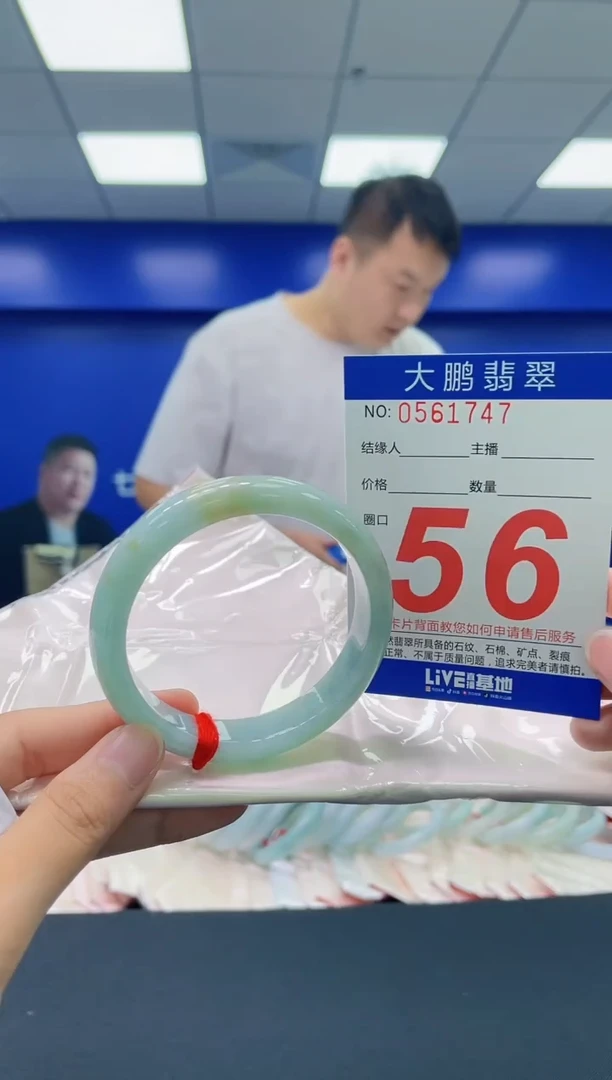 翡翠手镯未镶嵌AAAAAAAAAA