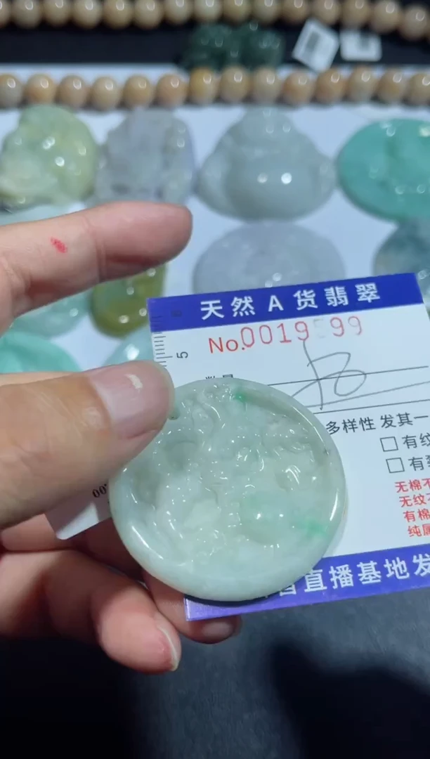 【闪购商品】翡翠颈饰未镶嵌00019599