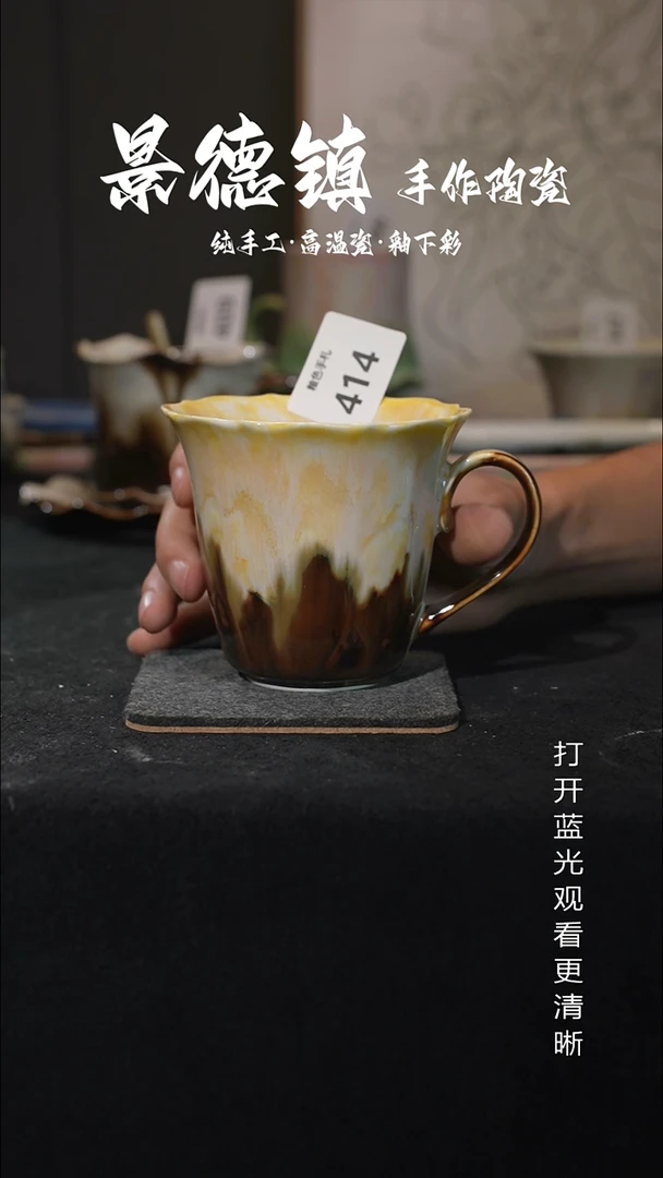 原创景德镇手工高温陶瓷414