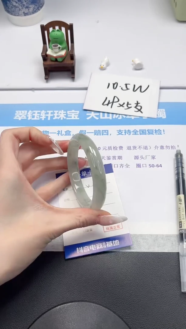 【闪购商品】石英质玉手镯未镶嵌V392-59.6