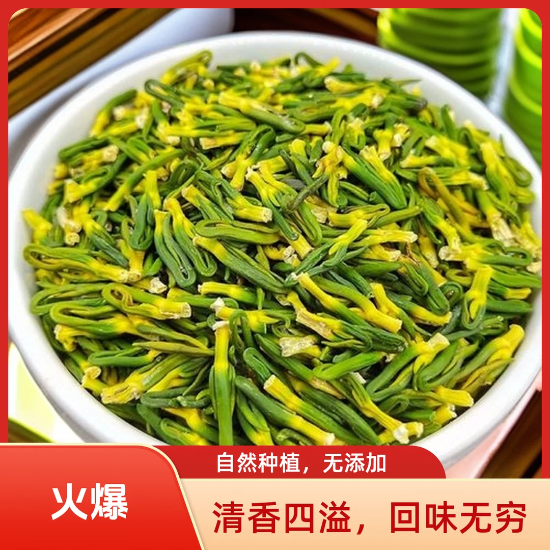 莲子心莲子茶头茬泡水无硫熏正品新鲜采摘粒大饱满可泡茶