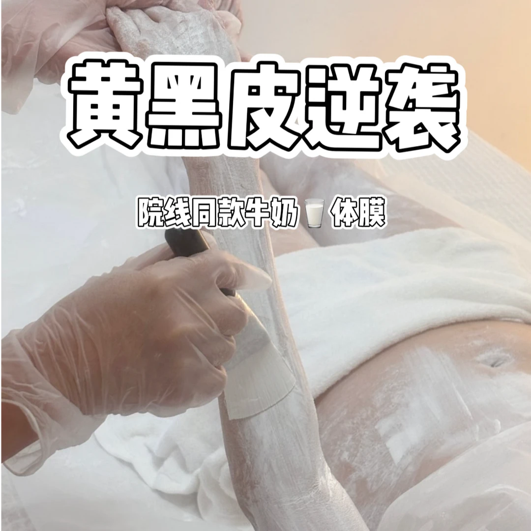 院线同款大白钻体膜
