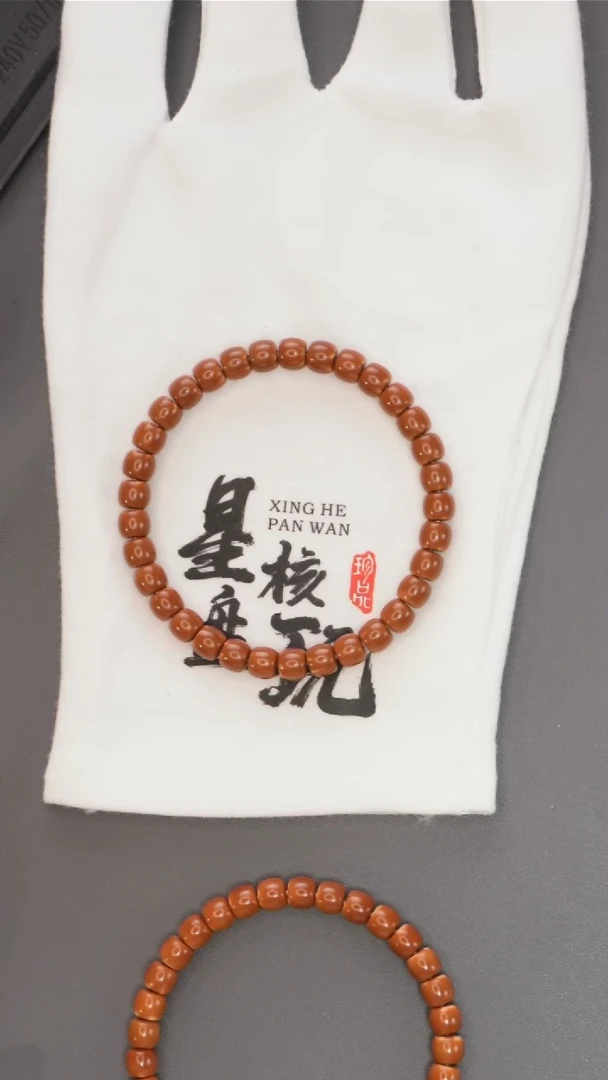 橄榄核手串星芒 6.8mm老挝高红核极限弧正三花微反油核尖手串