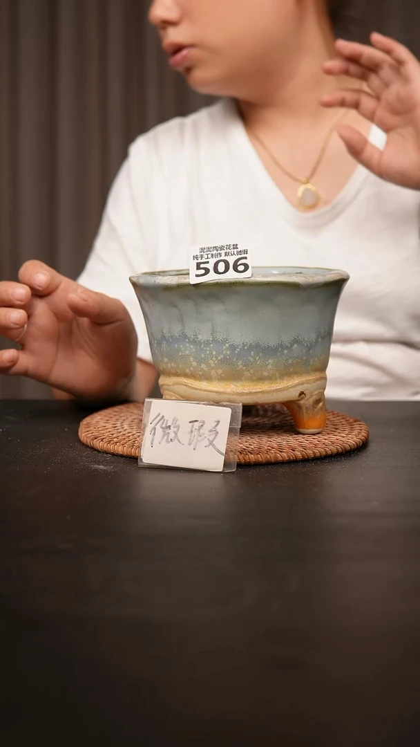 瓷片506内口径约 13 外高约11