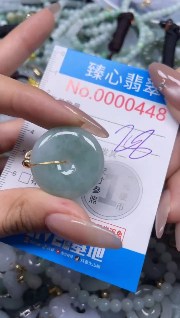 颈饰未镶嵌翡翠448
