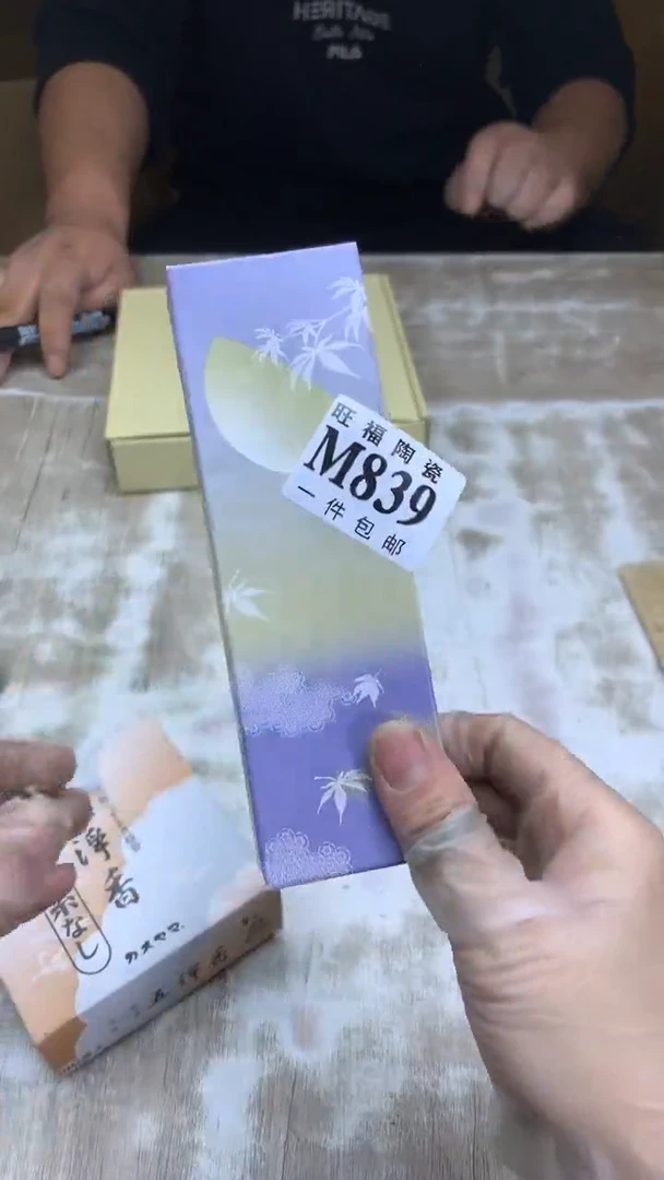 【闪购商品】瓷片旺福家陶瓷一号商品