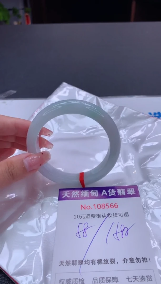 未镶嵌手镯翡翠天然缅甸A货翡翠