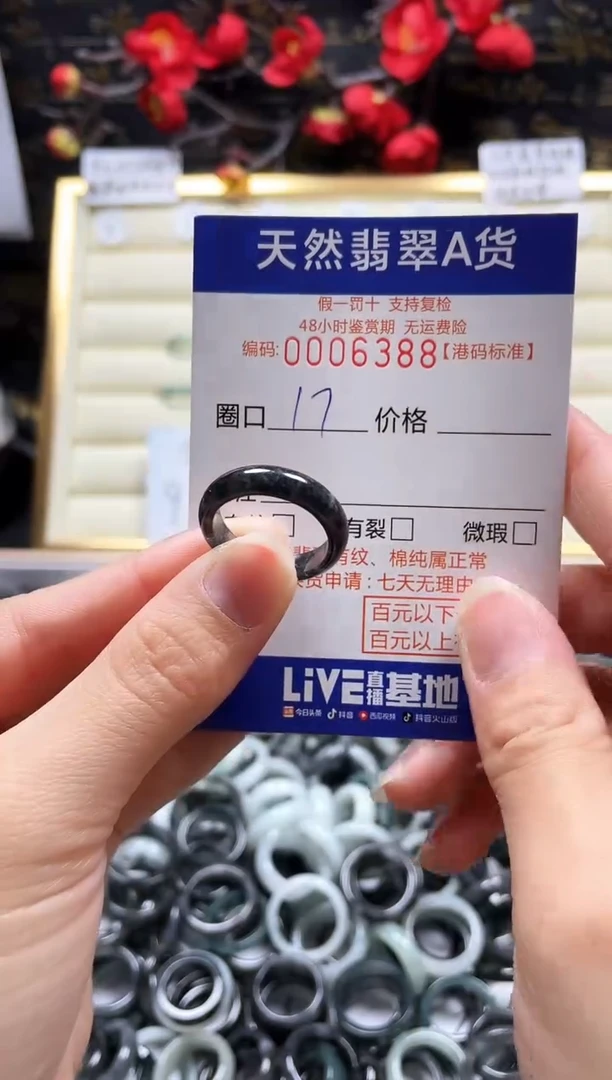 【闪购商品】翡翠戒指未镶嵌天然翡翠戒指6388