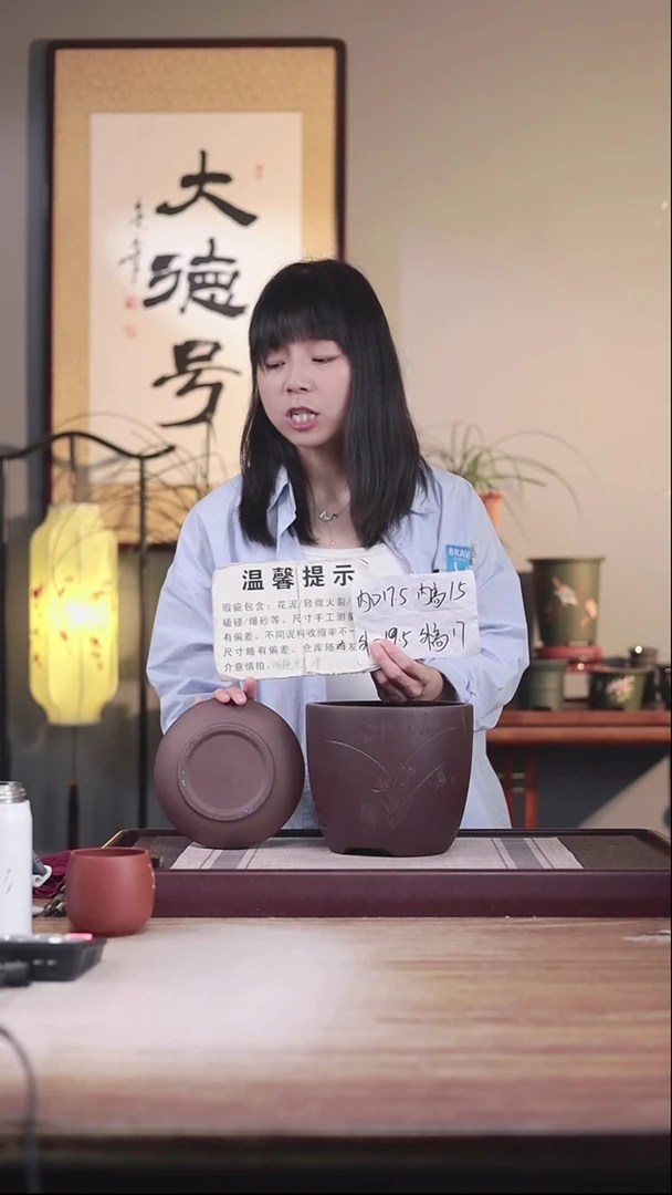 紫砂花盆瑕疵胭脂红3号君子兰盆一只带色差托盘
