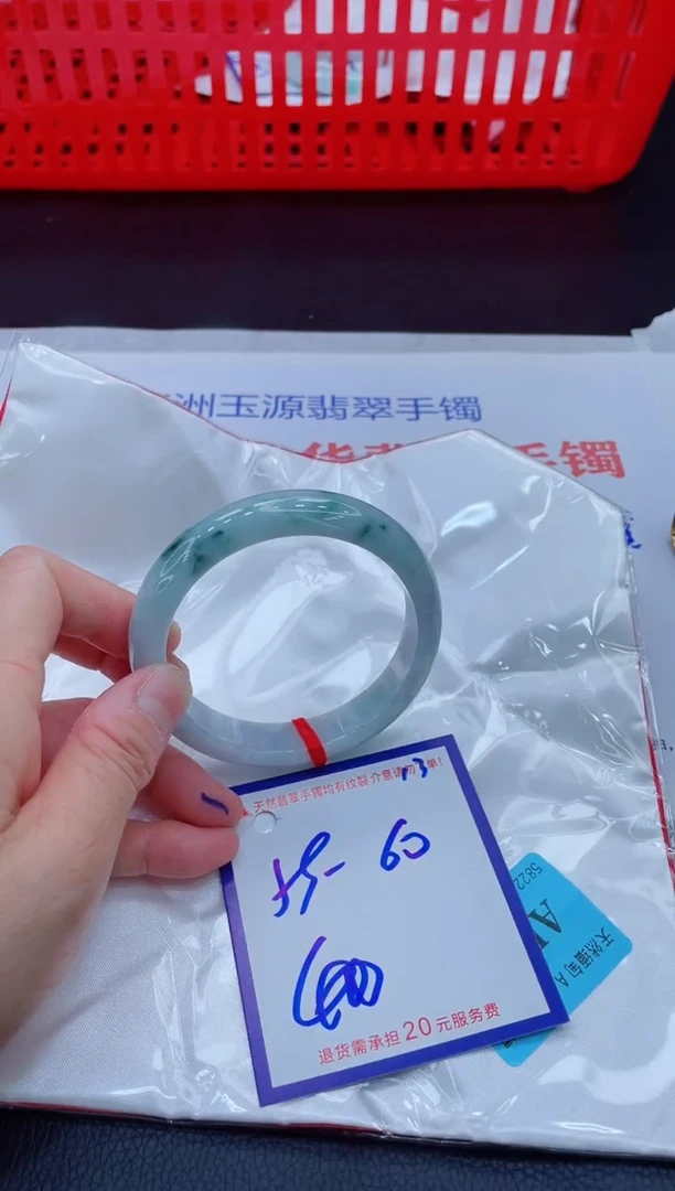未镶嵌手镯翡翠11111111