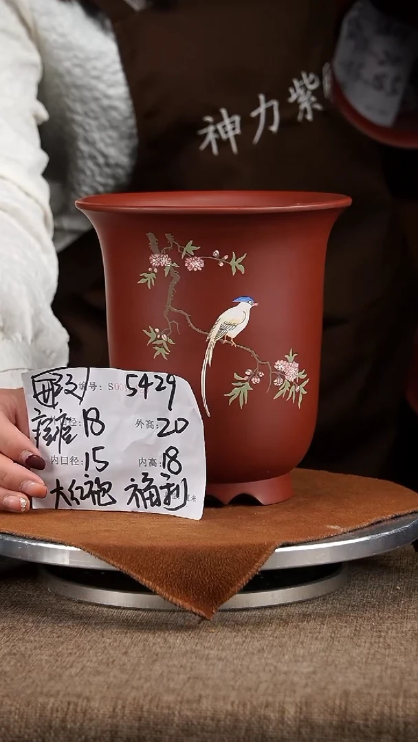 【闪购商品】紫砂花盆紫砂花盆5429