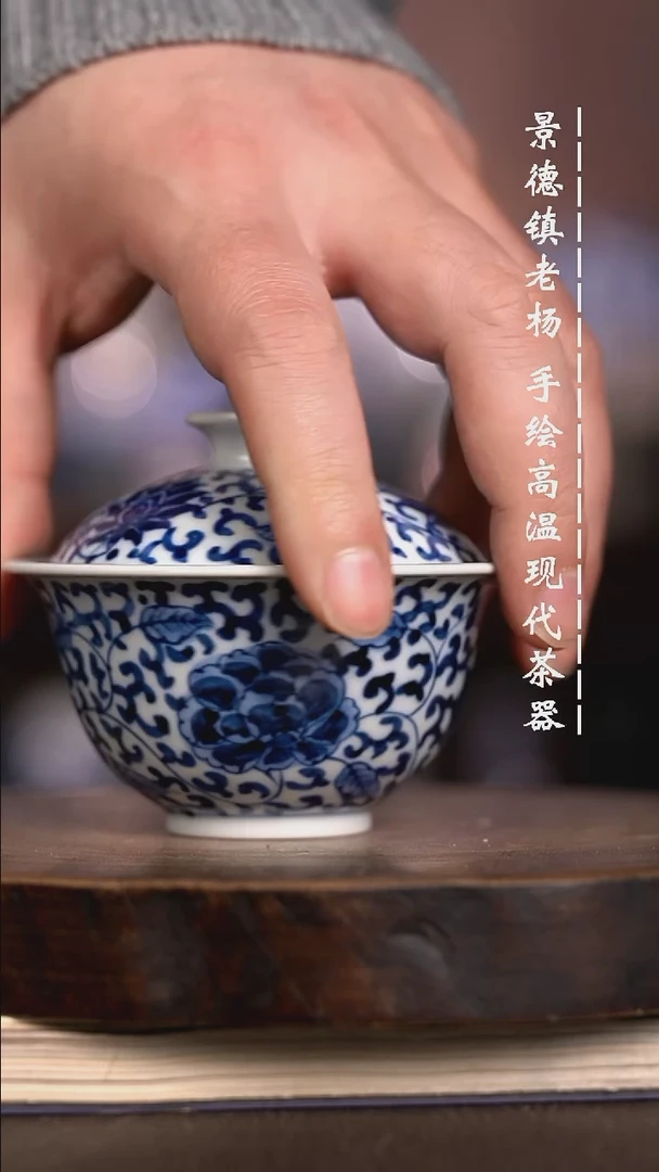 微瑕福利 现代瓷100