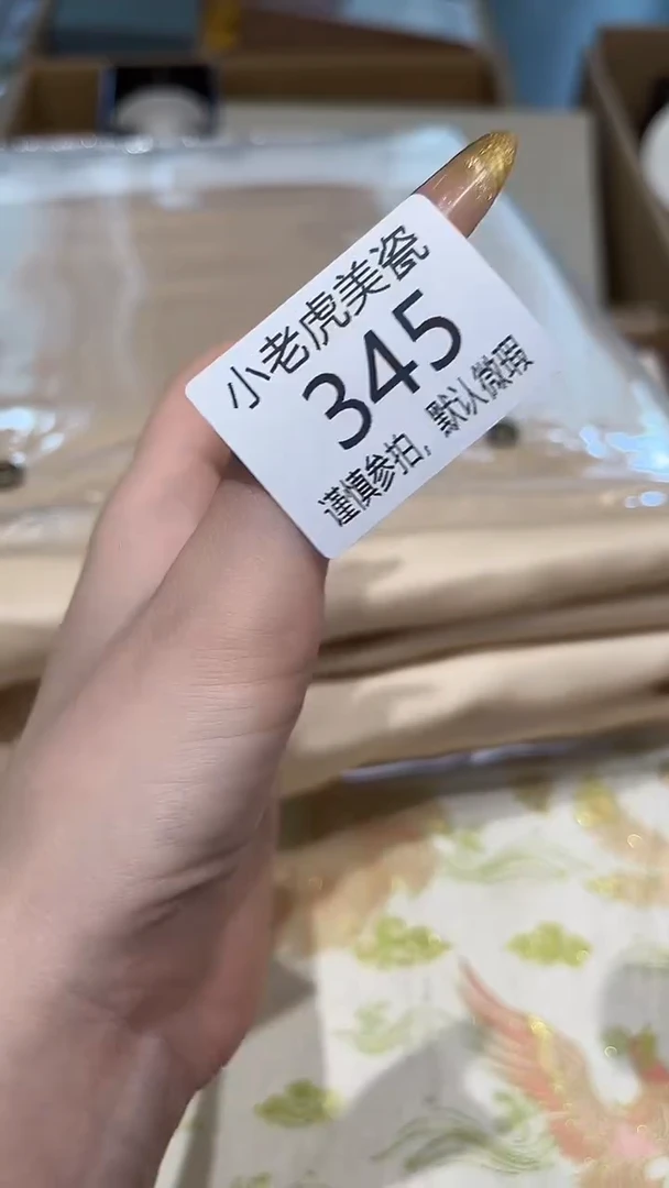 瓷片『瓷器小老虎美瓷』TS土黄