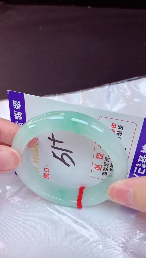 未镶嵌手镯翡翠51(48小时鉴赏期 )