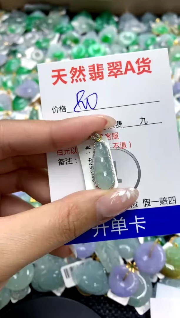 【闪购商品】翡翠颈饰18K金镶嵌111111111111111111