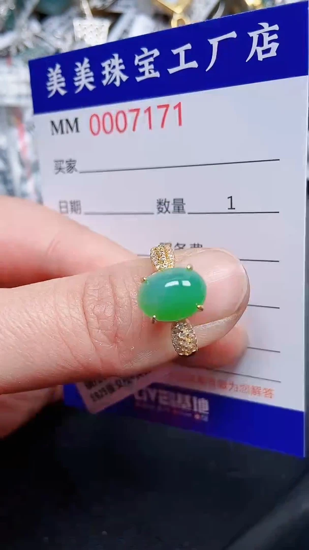 颈饰银S925镶嵌翡翠7171