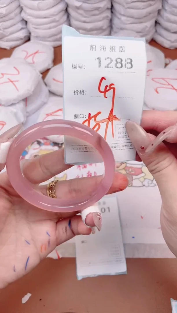 【闪购商品】玛瑙/玉髓手镯未镶嵌1288